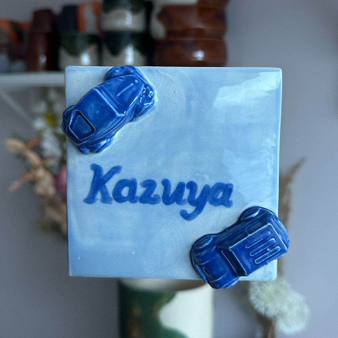 Gepersonaliseerde Geboortetegeltje